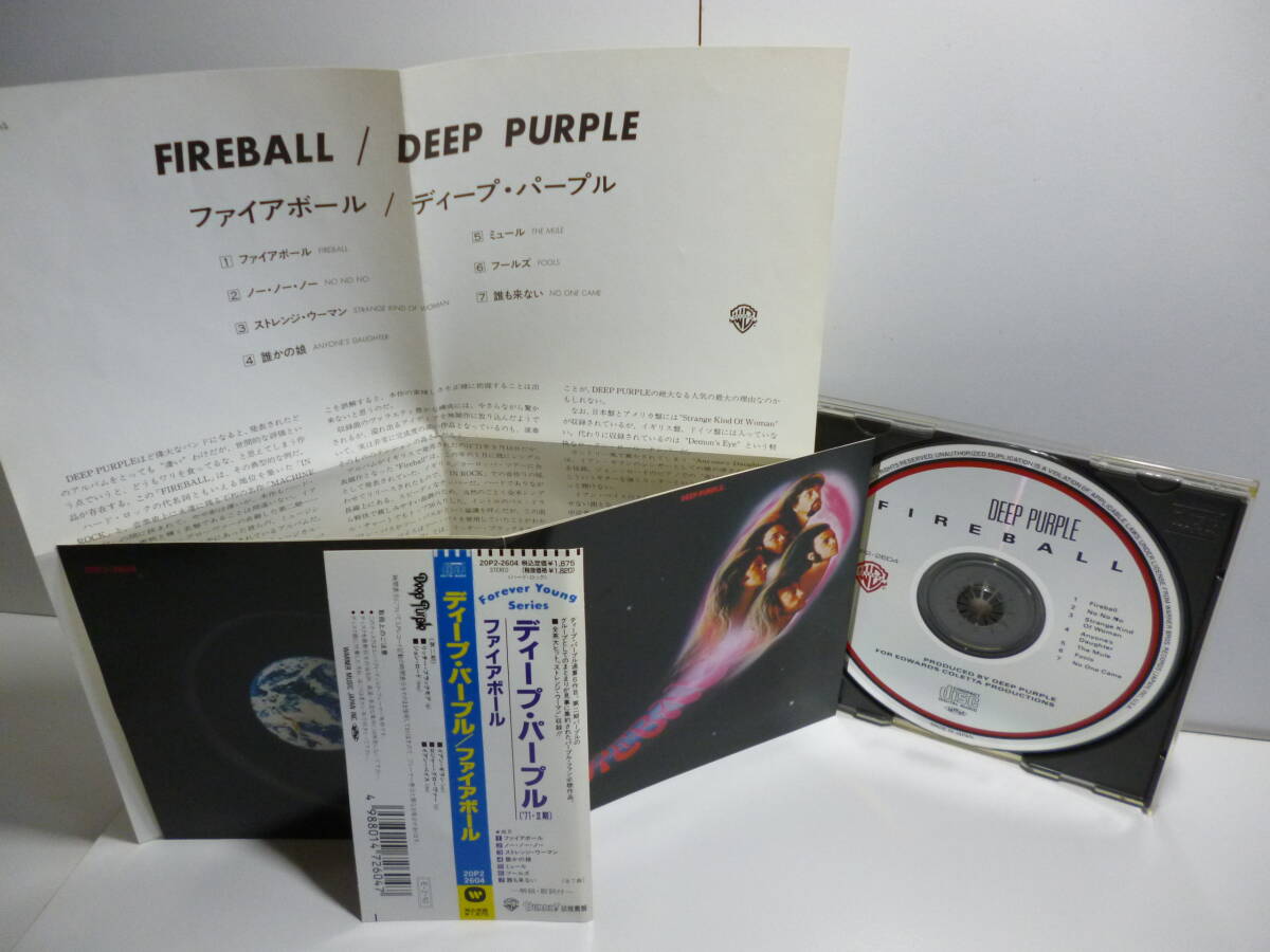 ★ 帯付CD ★ DEEP PURPLE ディープ・パープル ★ Fire Ball ファイア ボール / 20P2 2604 の画像1