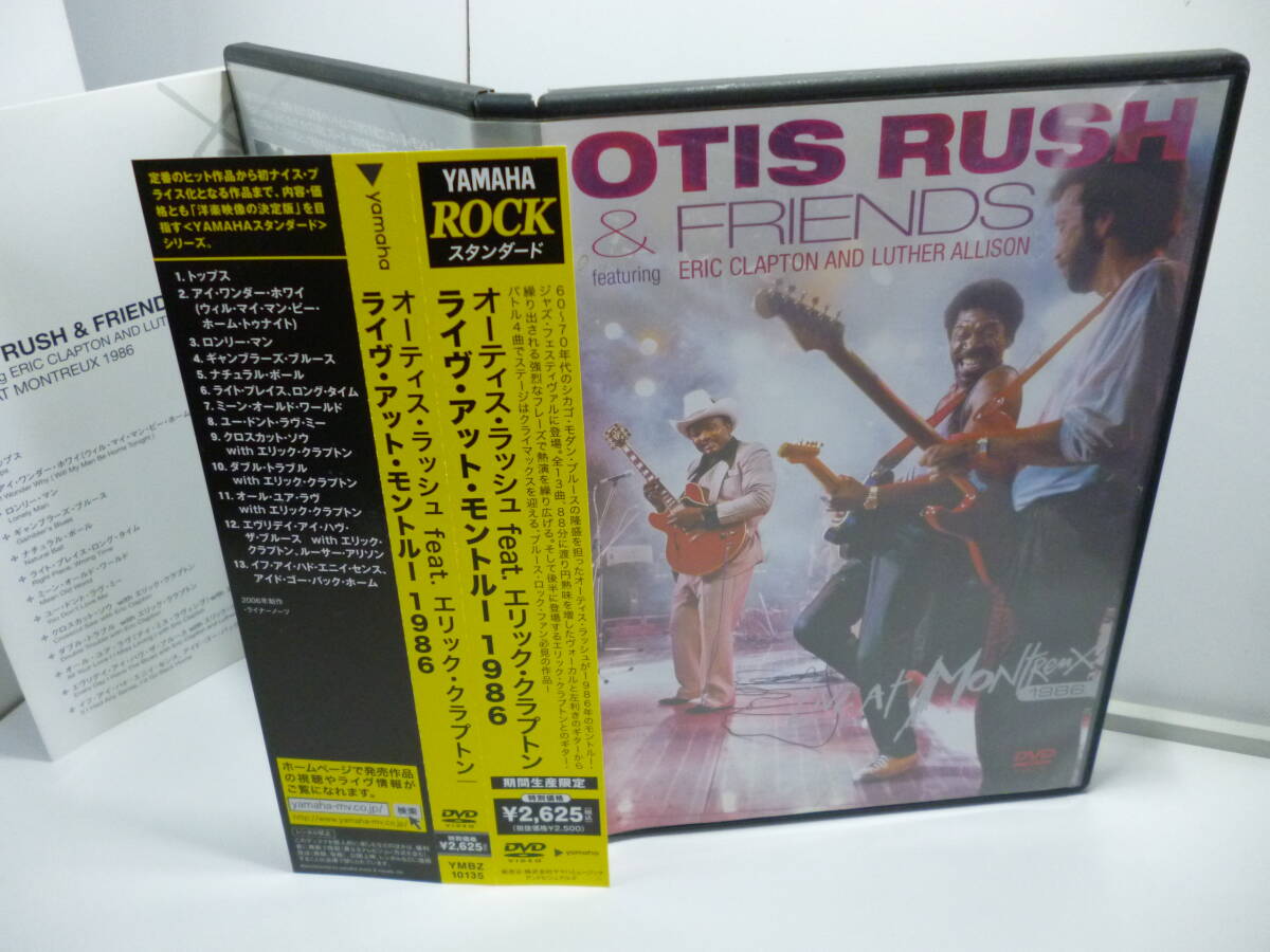 帯/DVD/Live At Montreux 1986/Otis Rush/オーティス・ラッシュ/エリック・クラプトン/ライヴ・アット・モントルー/YMBZ-10135/88分/P-VINE_画像1