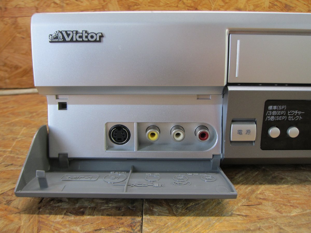 ◎【再生確認済み】ビクター Victor JVC HR-V700 S-VHSビデオ ビデオカセットレコーダー BSチューナー内蔵 リモコン付き◎V-630_画像3