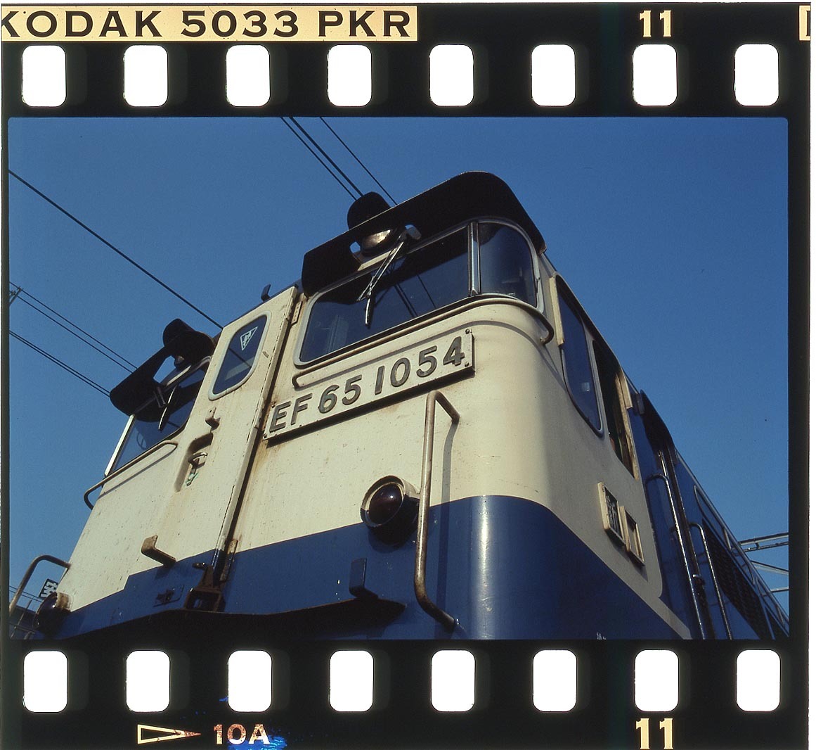 EF65 1054 ナンバーまわり_画像1