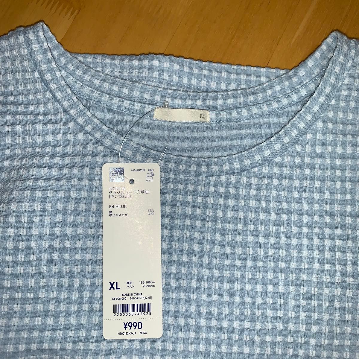 GU   タックスリーブ　Tシャツ  半袖　カットソー　xl   ギンガムチェック　水色　ブルー　試着のみ