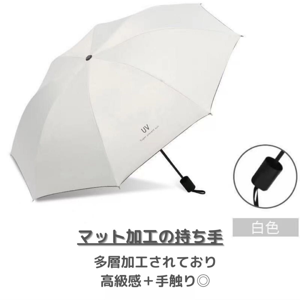 水色 折りたたみ傘 晴雨兼用 UVカット 完全遮光 紫外線 日傘 雨傘