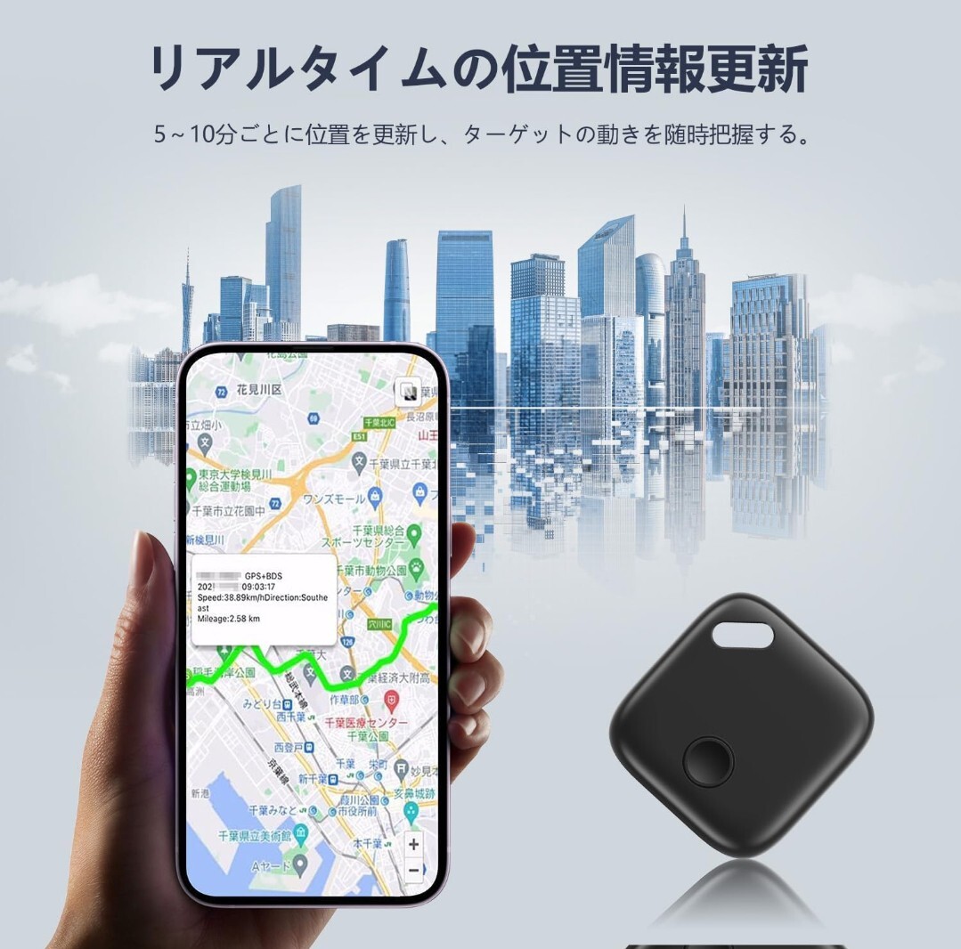 【2024革新版 超薄い】小型 スマートトラッカー 電池 財布忘れ物防止タグ 簡単で使いやすい年寄りに良い鍵紛失防止 アラームの置 薄い A16