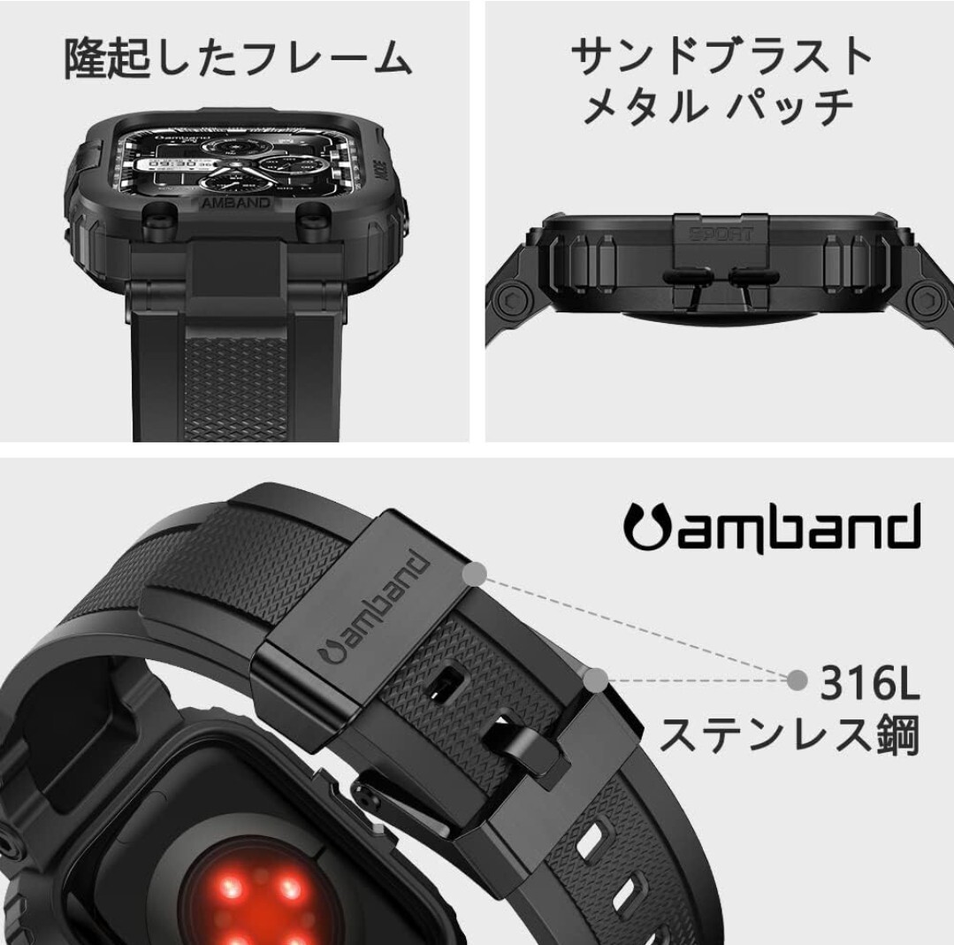 コンパチブル Apple Watch バンド 45mm 44mm 42mm バンパーケース付き 頑丈なメンズTPUベルド 一体型 9/8/7/SE2/SE/6/5/4/3/2/1対応 A4_画像3