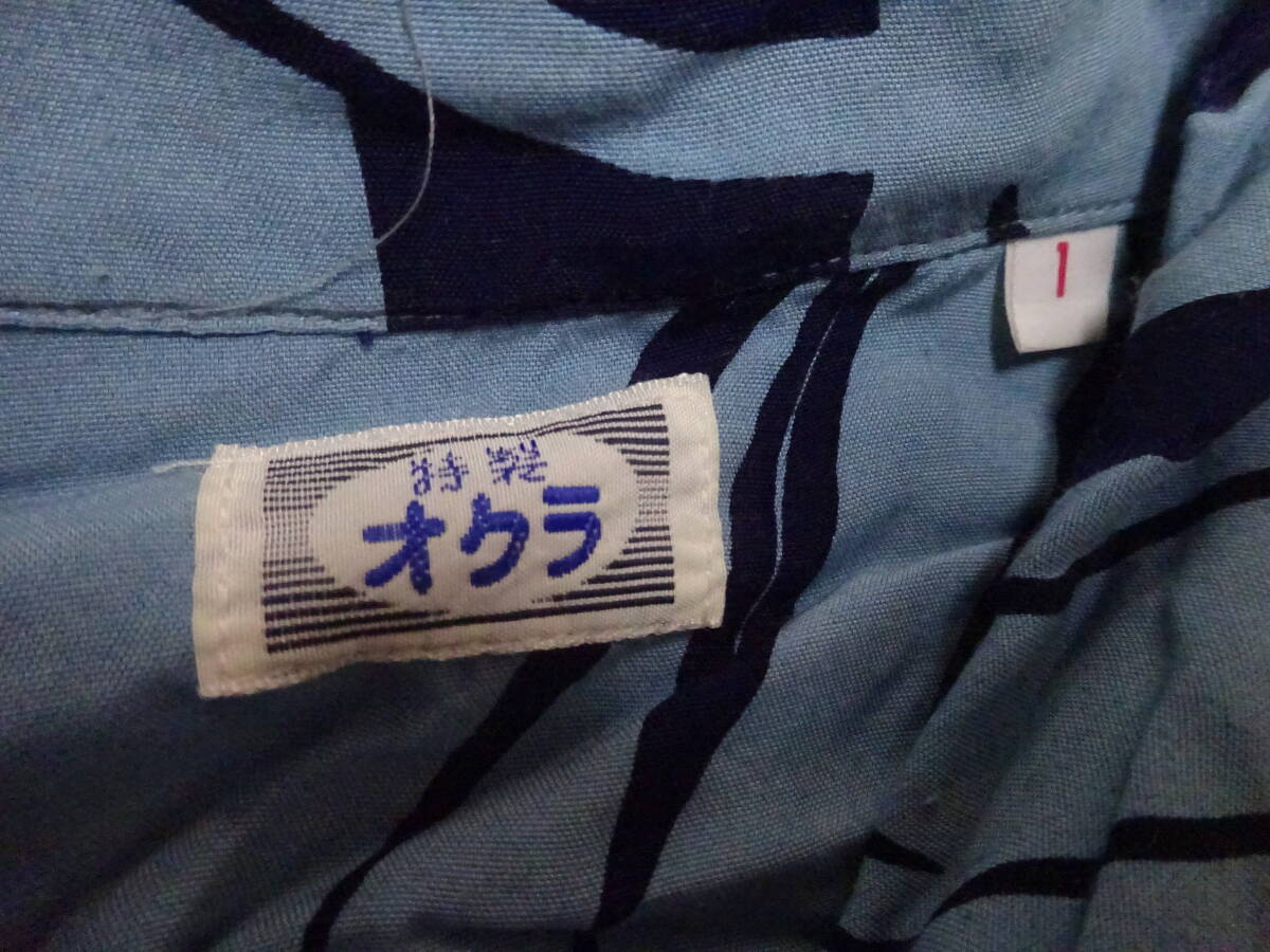 ■い-6 ■オクラ　半袖シャツ　サイズ1_画像2