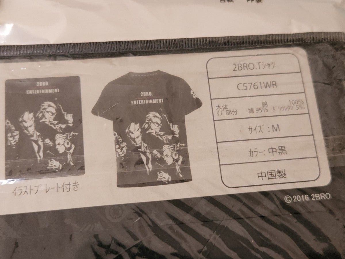 【希少】2BRO. しまむら コラボ Tシャツ イラストプレート付き Mサイズ