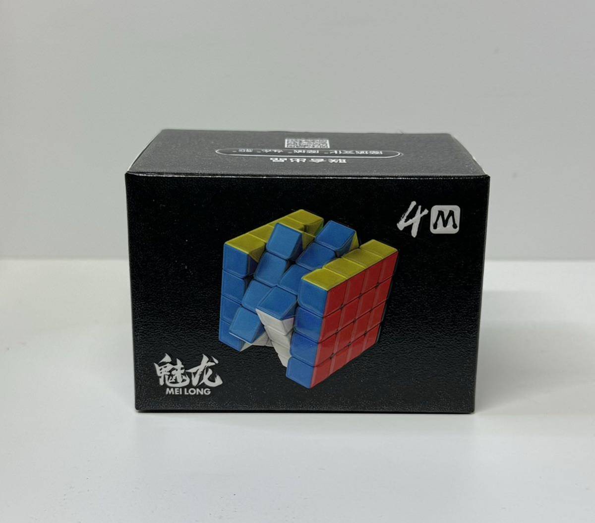 ルービックキューブMEILONG4×4Mスピードキューブ立体パズル磁石搭載　ステッカーレス　脳トレ　知育玩具
