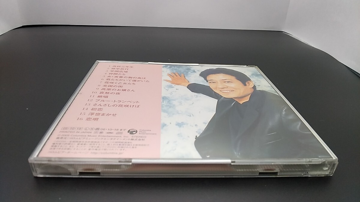 CD 舟木一夫 / 全曲集 / KAZUO FUNAKI / COCP-3362 / 2005年_画像2