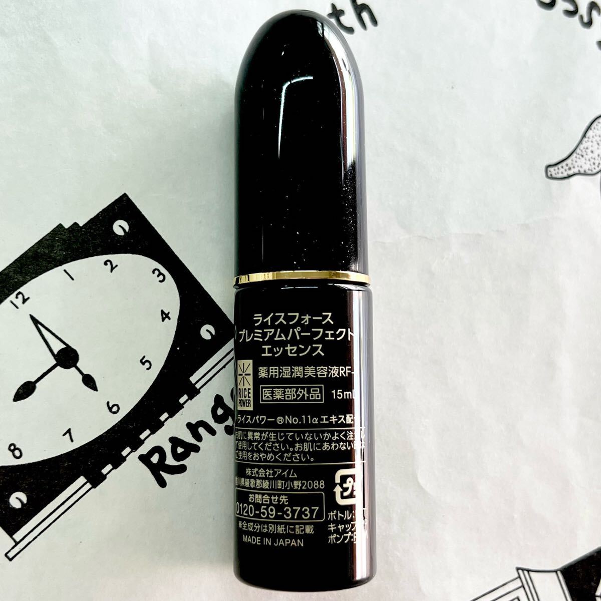 5月購入　ライスフォース　プレミアパーフェクトエッセンス15ml 2本_画像2