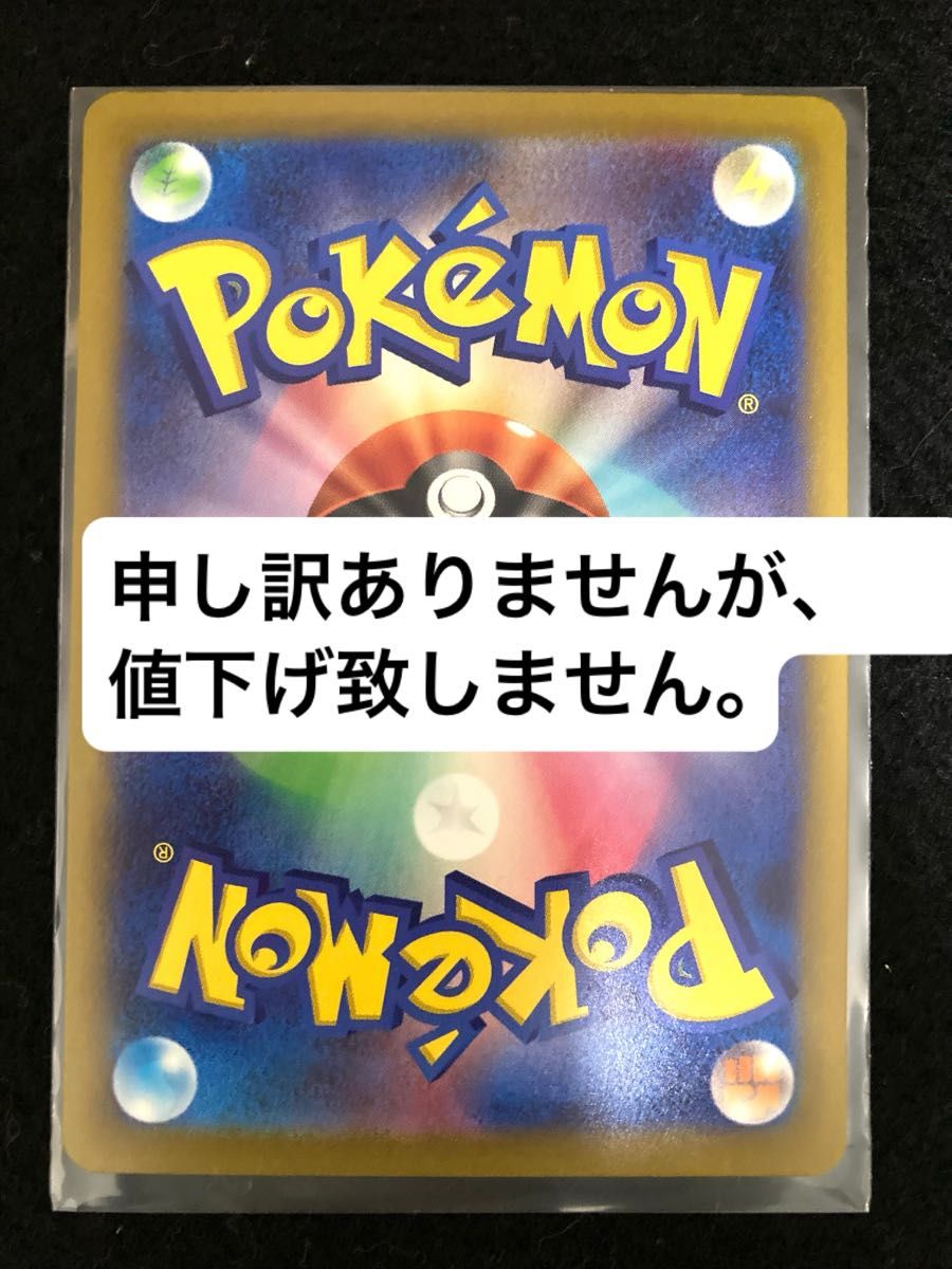 rr まとめ売り　引退　ポケカ　ポケモンカード