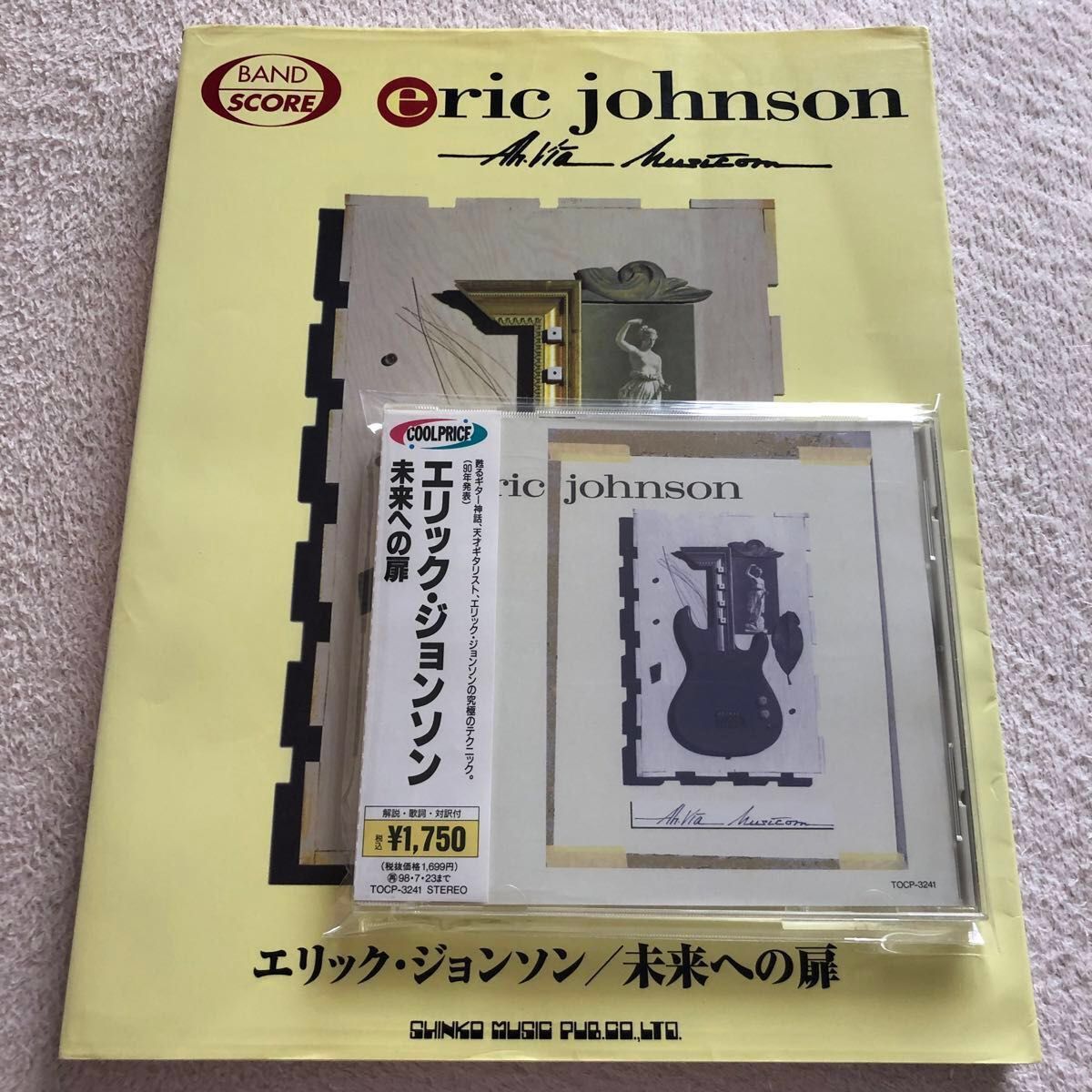 エリック・ジョンソン「未来への扉」バンドスコア　ERIC JOHNSON／Ah Via Musicom　楽譜