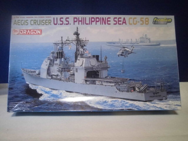 ドラゴン【米国海軍】1/700 7045▼『ミサイル巡洋艦 CG-58 フィリピン・シー』_画像1