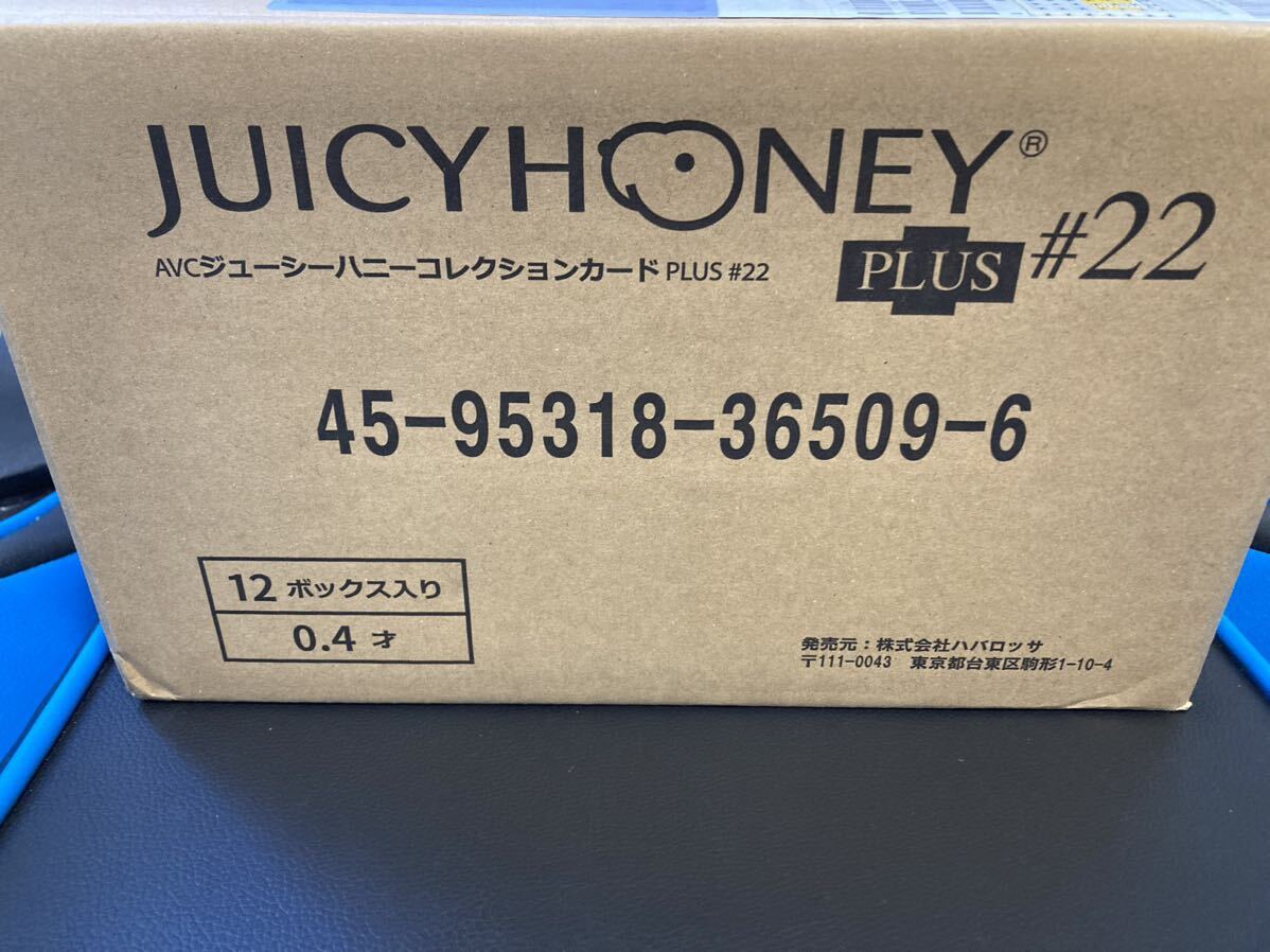 AVC 　ジューシーハニー JUICY HONEY PLUS #22 1カートン 12BOX 浅野こころ 波多野結衣 本庄鈴 石川澪　_画像2