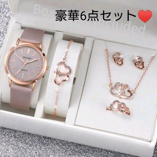 豪華6点セット　ジュエリーセット アクセサリーセット　プレゼント  腕時計 ネックレス ブレスレット ピアス 指輪　D