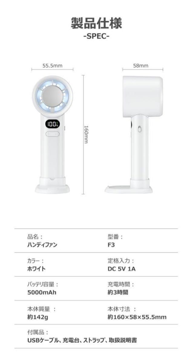 ハンディファン 白 熱中症対策 夏 暑さ対策 冷却 首掛け扇風機 120段階風量 ホワイト 熱中症  ハンディクーラー 