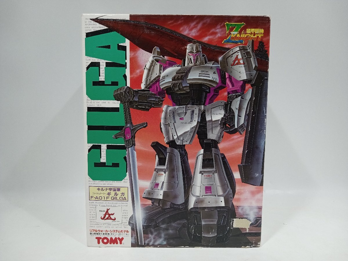 [ kit unopened ] TOMY Tommy equipment .. god Z Night cut na cosmos army final armor -giruga completion goods Zoids [15] No.2192