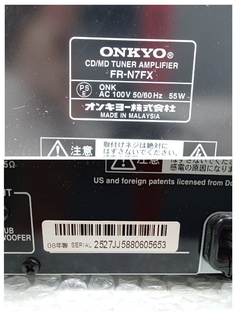 [ simple moving . only * Junk ] ONKYO Onkyo CD/MD tuner amplifier FR-N7FX 2008 year made [1-3] No.2052