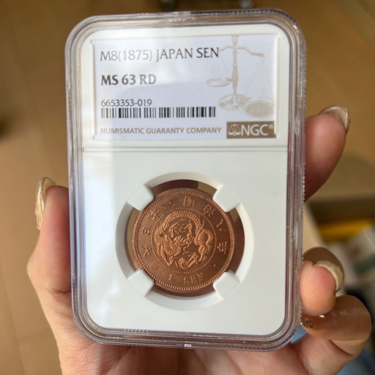 【NGC！】一銭銅貨 明治8年 竜/龍 古銭 日本貨幣 硬貨 大日本 コレクション NS 63 RD★4の画像5