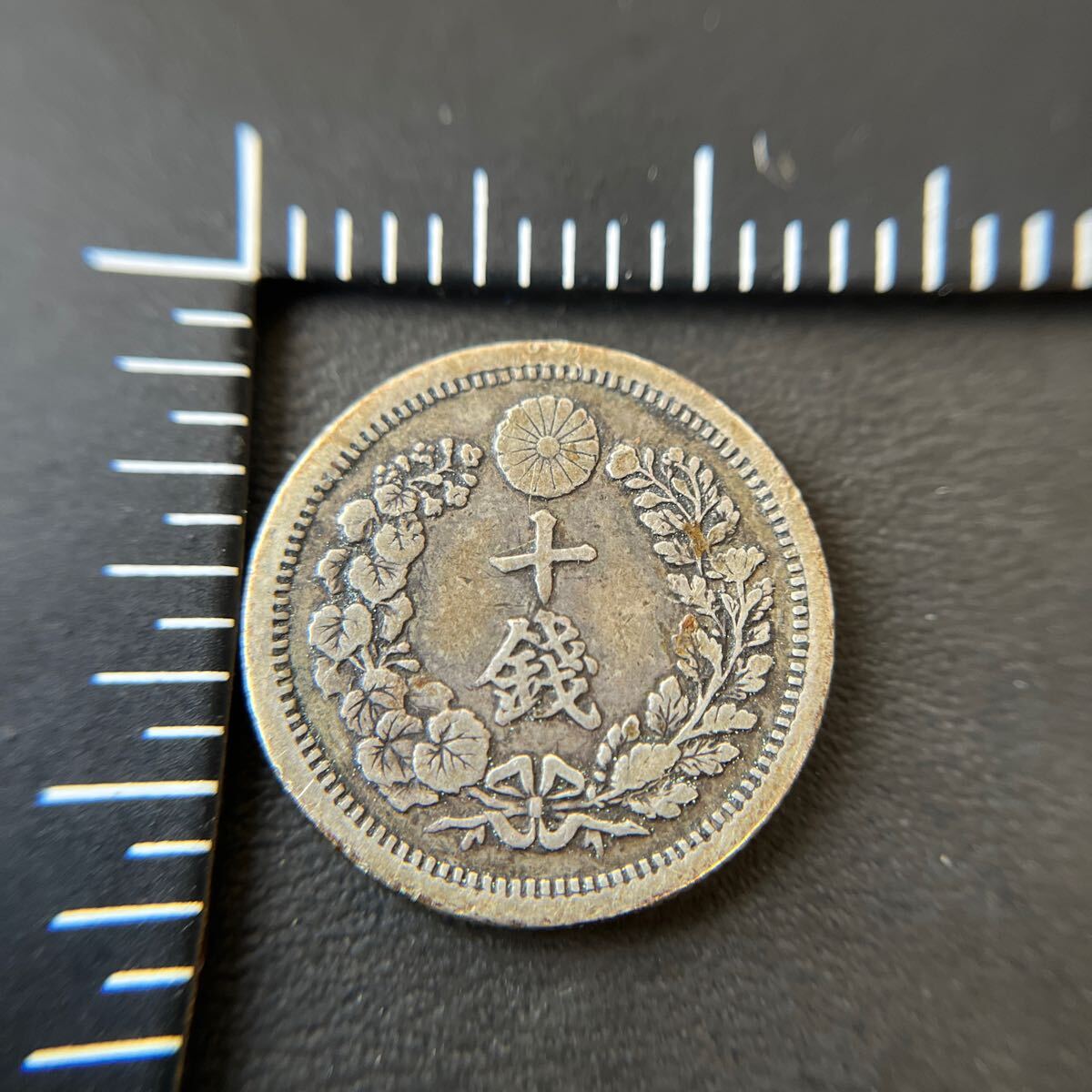 [ genuine article guarantee ] modern times money dragon 10 sen silver coin Meiji 8 year *5