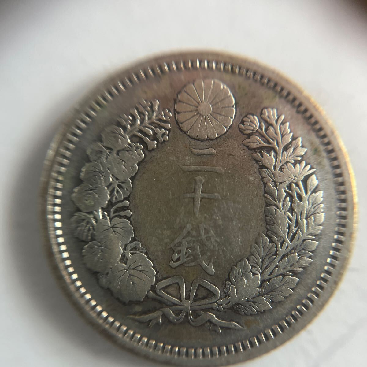 [ genuine article guarantee ] modern times money dragon 20 sen silver coin Meiji 21 year Special year!*6