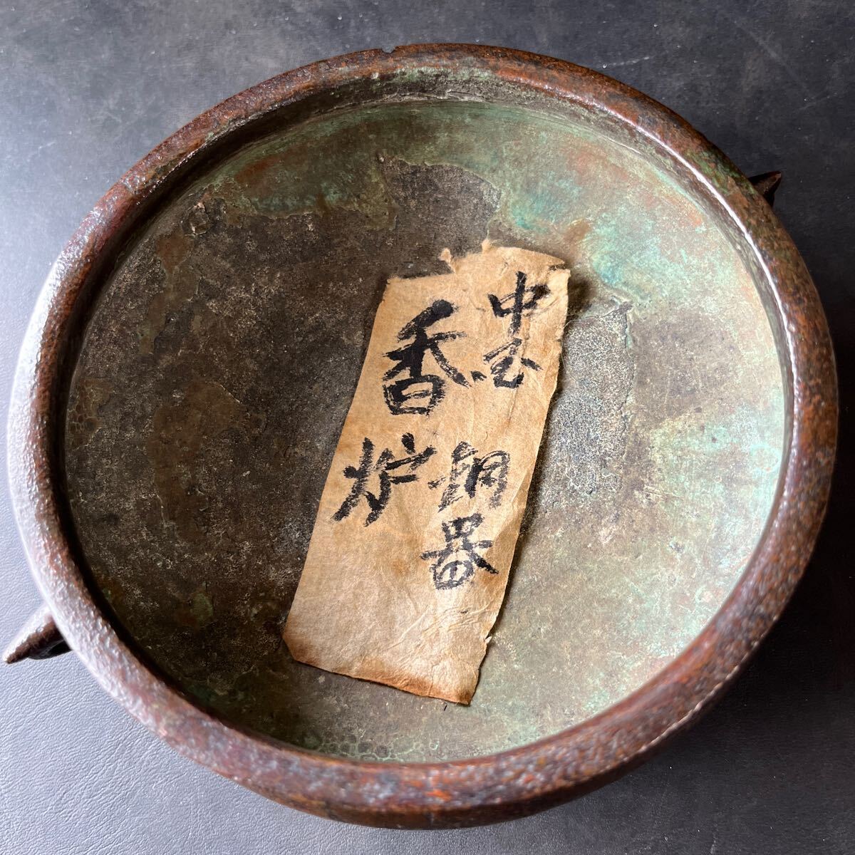 中国古美術　中国古玩　唐物　大明宣徳年製在銘　古銅耳付香炉　唐銅　木箱_画像4
