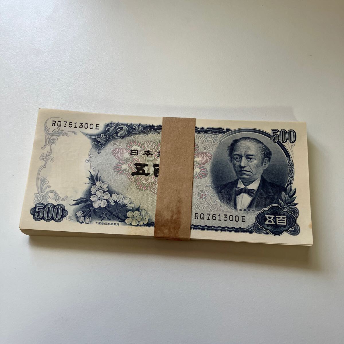 旧紙幣 岩倉具視 500円札 日本銀行券 100枚束 連番 未使用 ピン札 五百円札 帯付き 大蔵省印刷局製造★14_画像1