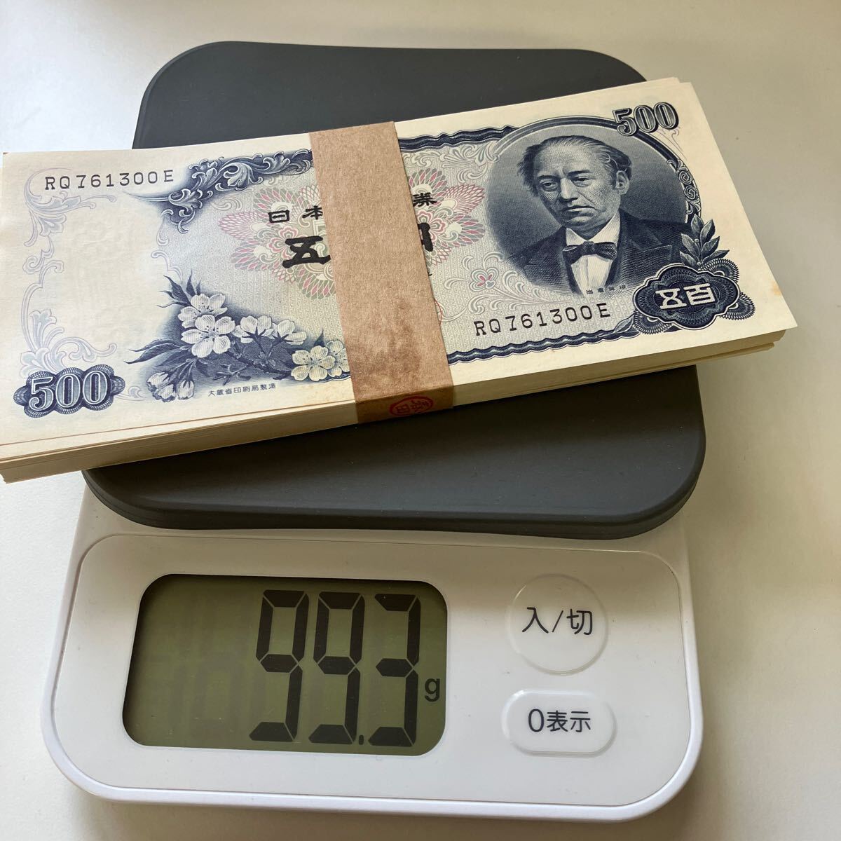 旧紙幣 岩倉具視 500円札 日本銀行券 100枚束 連番 未使用 ピン札 五百円札 帯付き 大蔵省印刷局製造★14_画像5