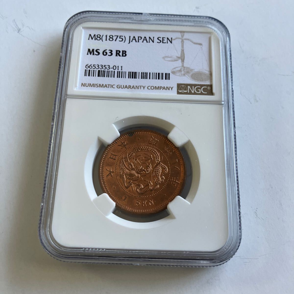 【NGC 】1銭銅貨 MS63 RD 龍 竜 明治八年 一銭銅貨　★14_画像1