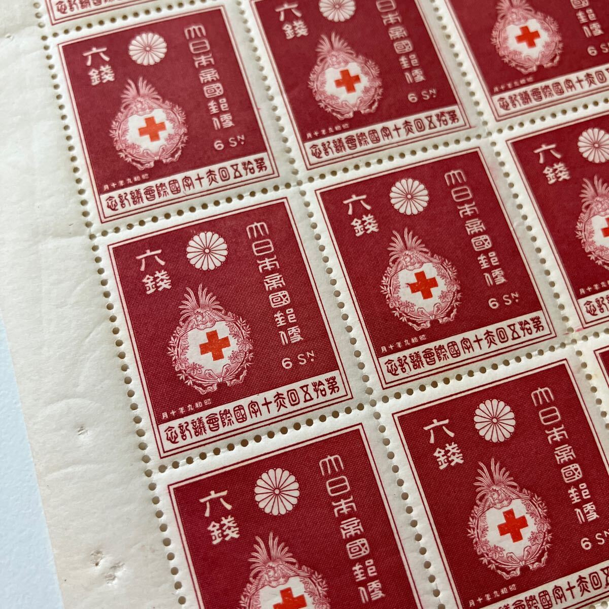 第15回赤十字国際会議 記念切手 6銭 1シート ★17_画像3