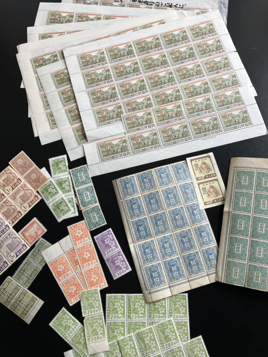  old income seal paper cash ... paper etc. all sorts together! Japan . prefecture income seal paper . lamp . prefecture income seal paper .. jpy . jpy 5¢ collection *10