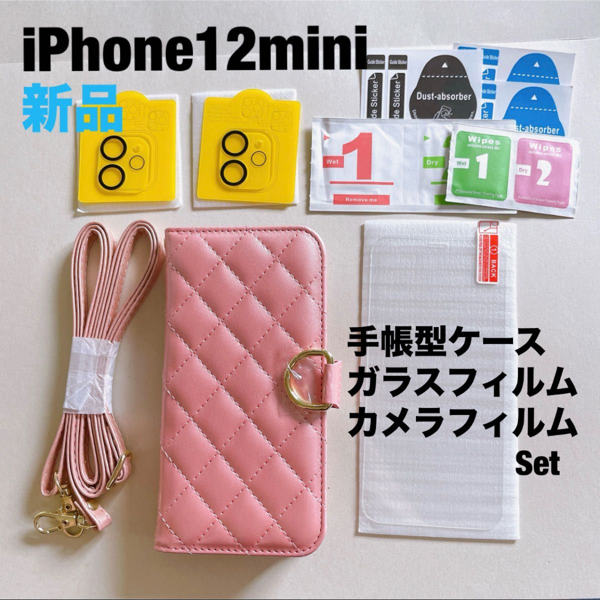 iPhone12mini ケース カバー　ガラスフィルム1枚 カメラフィルム2枚