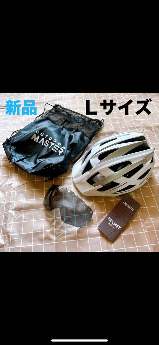 本日★TIME SALE★ OUTDOORMASTER 自転車ヘルメット ロードバイク　バイザー　後部ライト付き