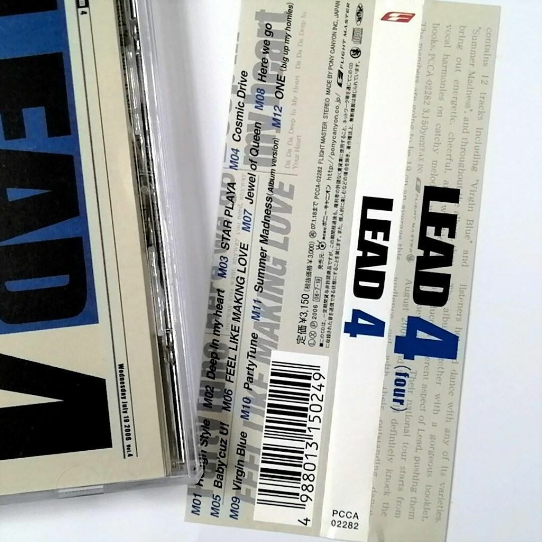 LEAD / 4 (CD)