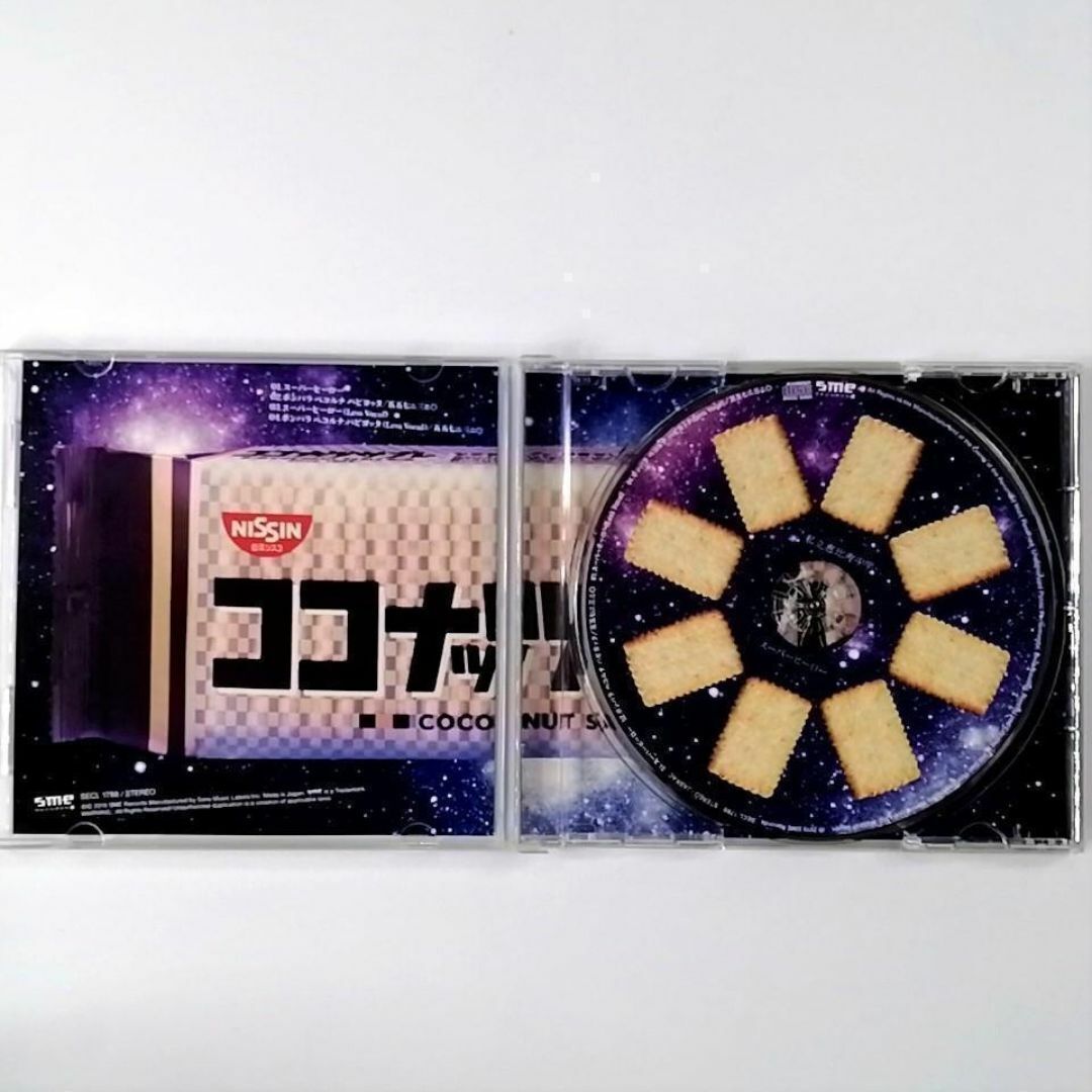 私立恵比寿中学 / スーパーヒーロー 初回生産限定盤A (CD) ①