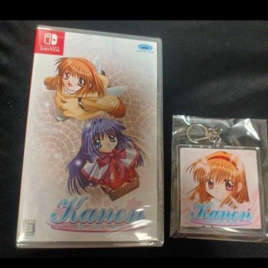 新品・未開封　KANON　Switch　初回特典キーホルダー付き