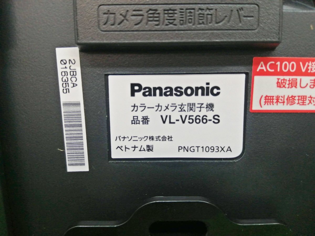 未使用品 Panasonic パナソニック テレビ ドアホン 電源直結式 VL-SE25XA ②_画像6