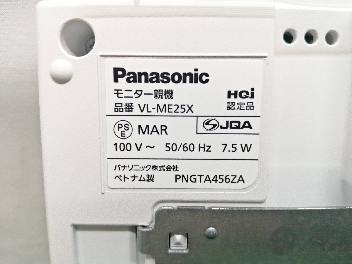 未使用品 Panasonic パナソニック テレビ ドアホン 電源直結式 VL-SE25XA ②_画像3