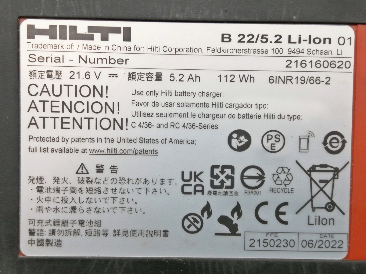 [ быстрое решение нет ] есть перевод б/у товар HILTI Hill чай 21.6V 5.2Ah lithium ион батарея B22/5.2