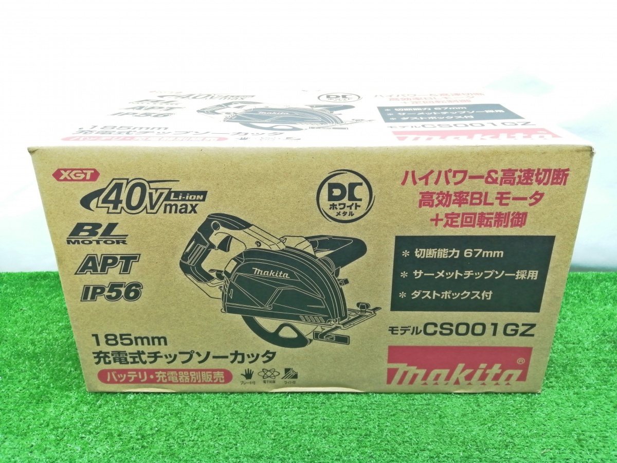 未使用品 makita マキタ 185mm 40Vmax 充電式 チップソーカッタ CS001GZ_画像8