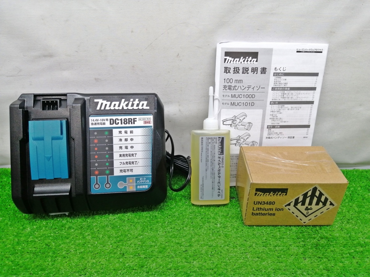 未使用品 makita マキタ 100mm 18V 充電式 ハンディソー 6.0Ahバッテリ×1付 MUC101DRG_画像1
