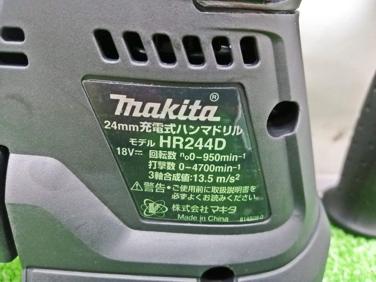 未使用品 makita マキタ 24mm 18V 充電式 ハンマドリル 6.0Ahバッテリ×2付 黒 HR244DRGXB_画像6