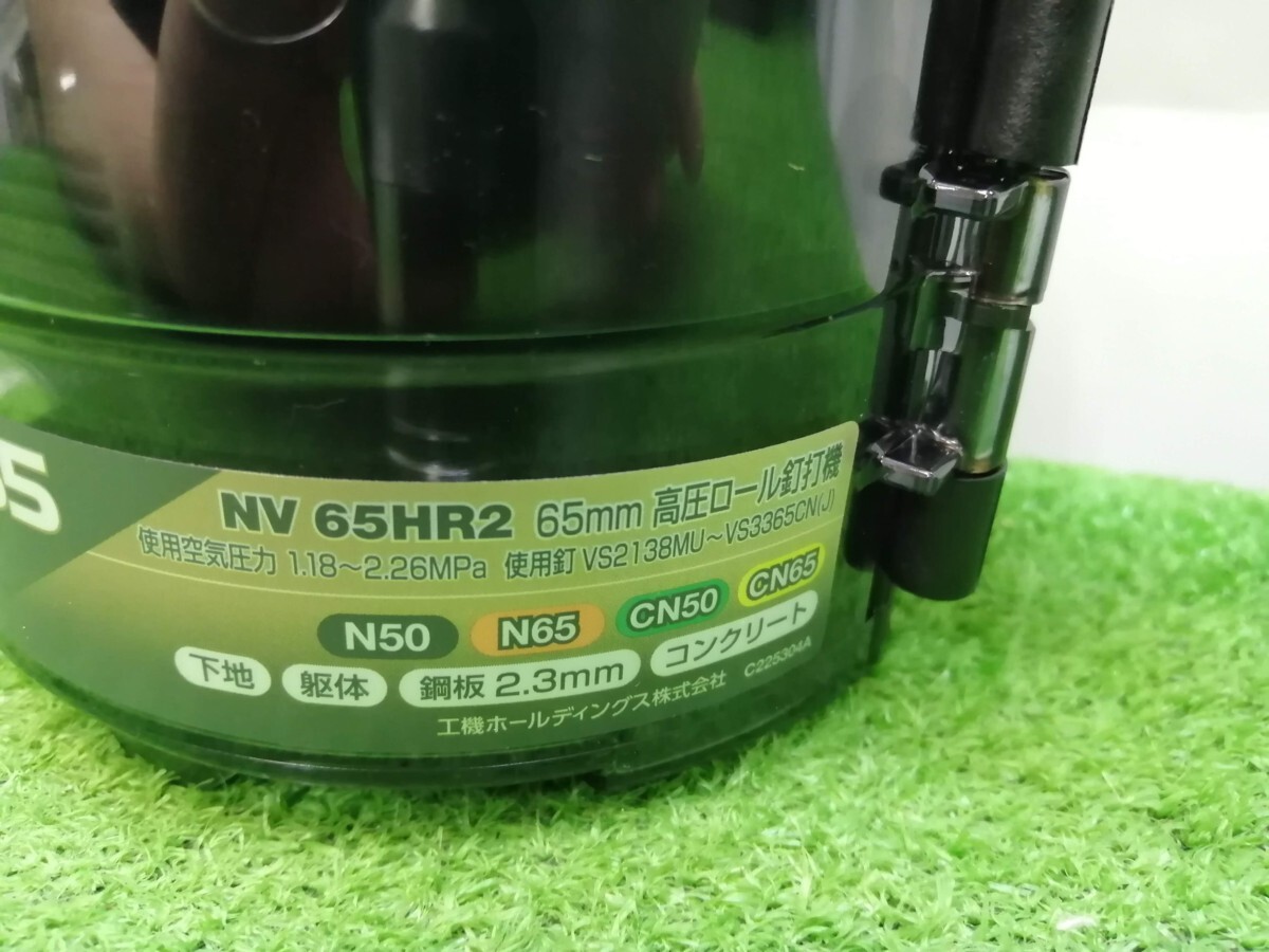 未使用品 HiKOKI ハイコーキ 65mm 高圧 ロール釘打機 ハイゴールド NV65HR2(S)_画像5