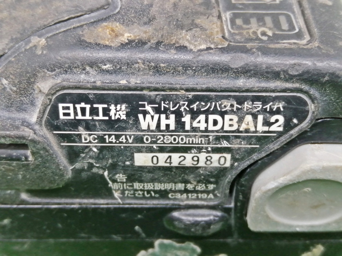 ジャンク品 HITACHI 日立工機 14.4V コードレス インパクトドライバ 3.0Ahバッテリ×2個付 WH14DBAL2_画像6