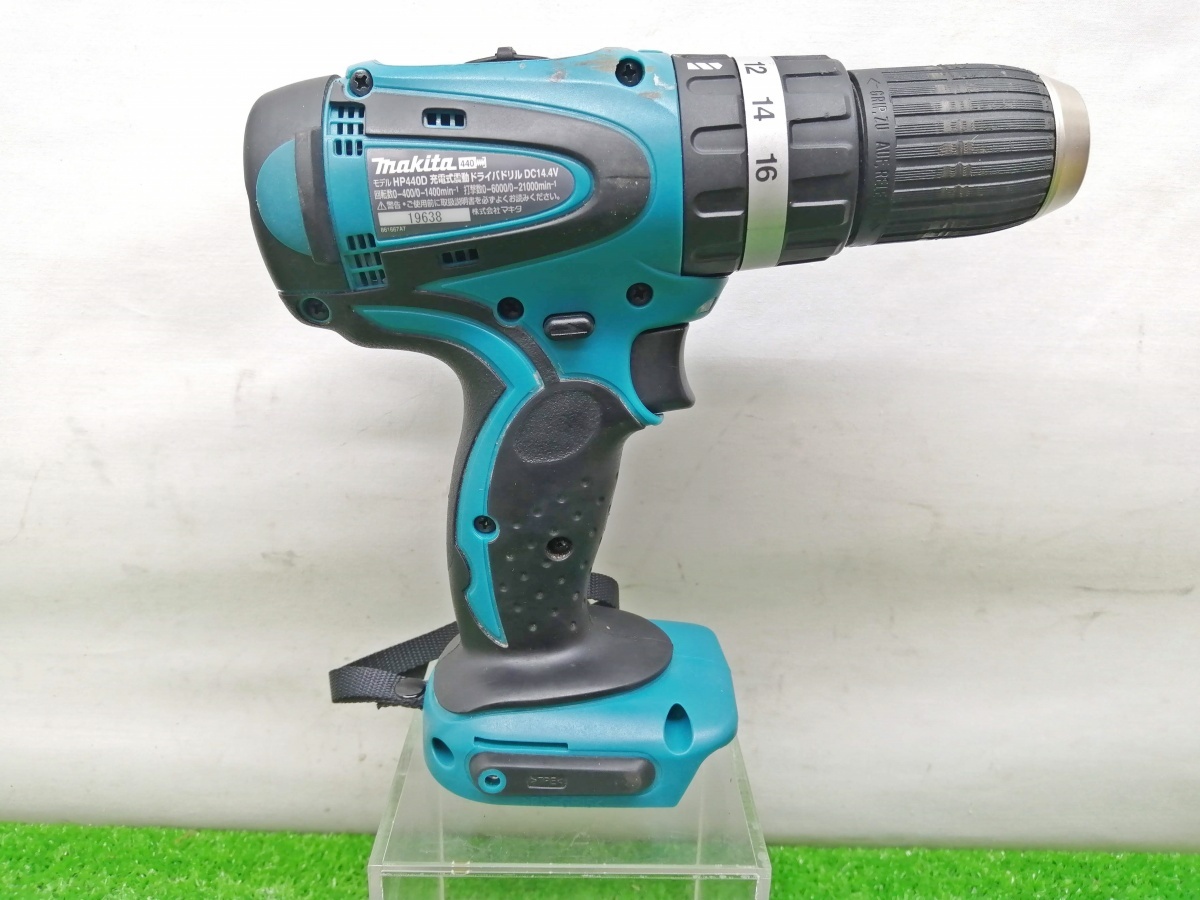 中古品 makita マキタ 14.4V 充電式 震動 ドライバドリル HP440DZ_画像2