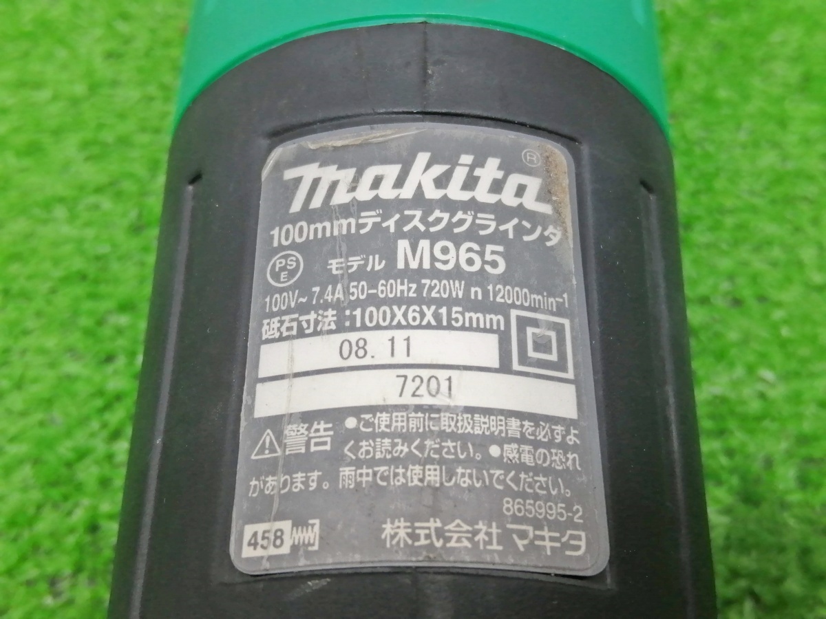 中古品 makita マキタ 100mm ディスクグラインダ M965_画像6