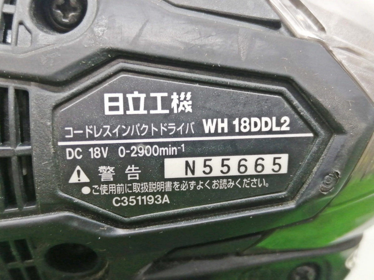 中古品 HITACHI 日立工機 18V コードレス インパクトドライバ 6.0Ahバッテリ×2付 黒 WH18DDL2 2LYPK(B)_画像6