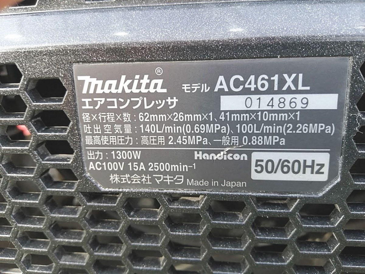 中古品 makita マキタ 高圧/常圧 11L エアコンプレッサ AC461XL_画像4