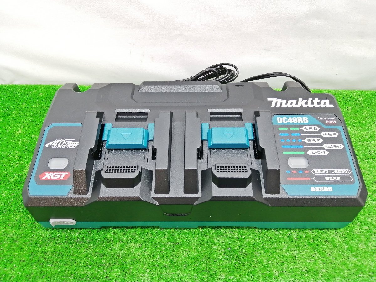 【長期在庫値下げ】未使用品 makita マキタ 40Vmax パワーソースキット 2口 急速充電器 + 4.0Ahバッテリ×2個入り XGT8_画像2