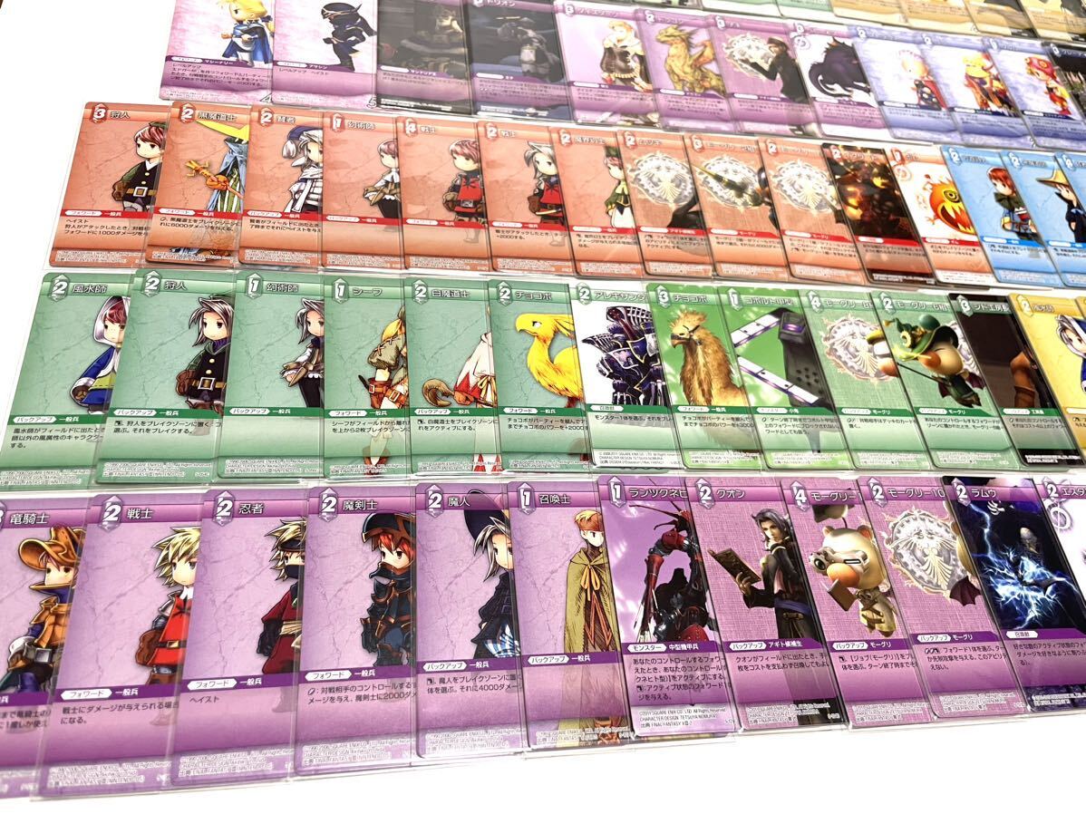  Final Fantasy коллекционные карты Chapter V бустер упаковка комплект суммировать Complete TCG FINAL FANTASY много 