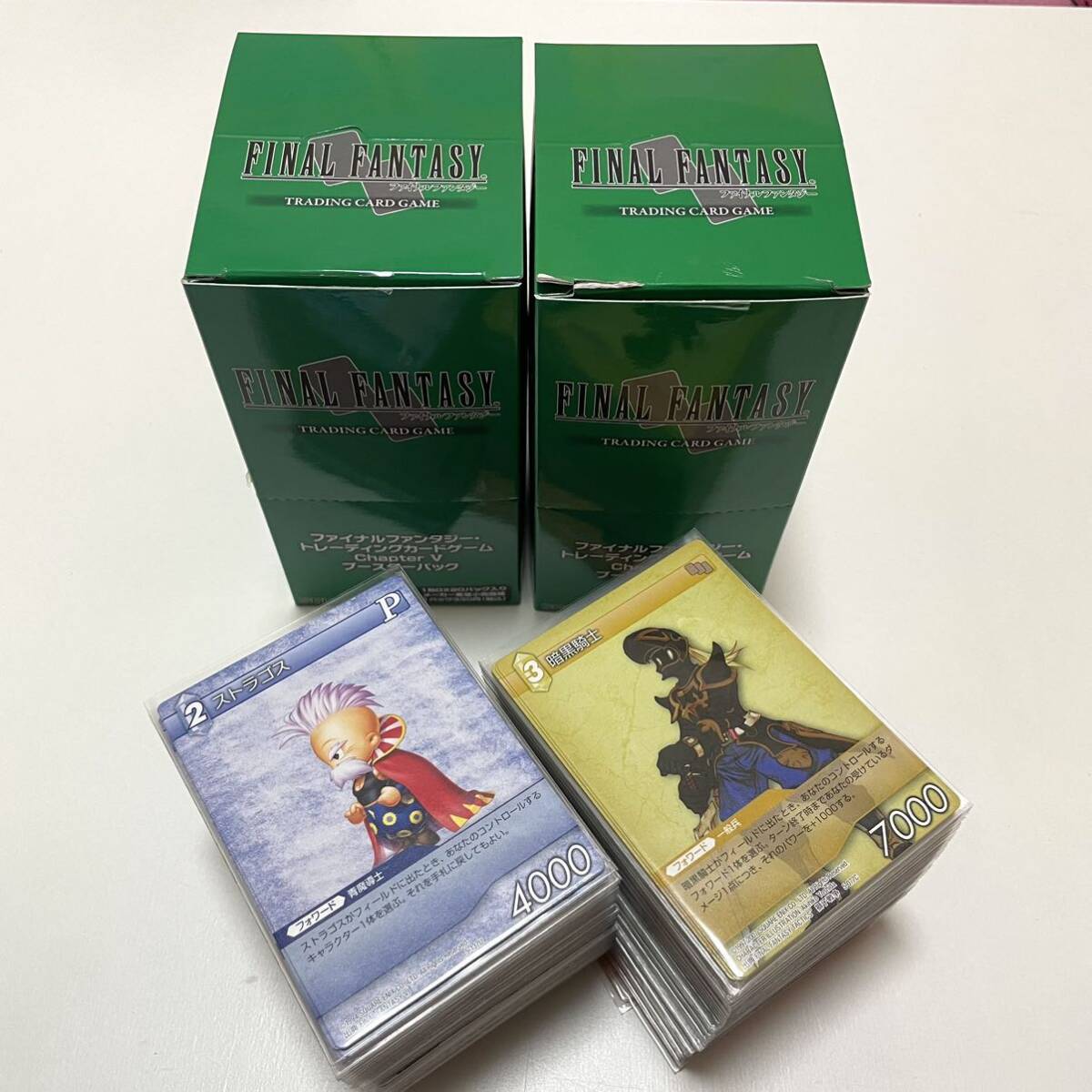  Final Fantasy коллекционные карты Chapter V бустер упаковка комплект суммировать Complete TCG FINAL FANTASY много 
